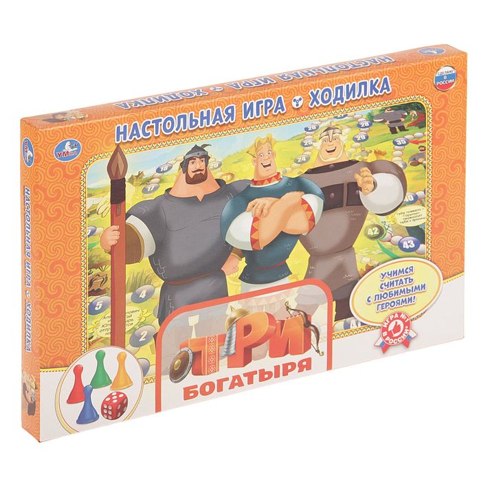 Настольная игра «Три богатыря»