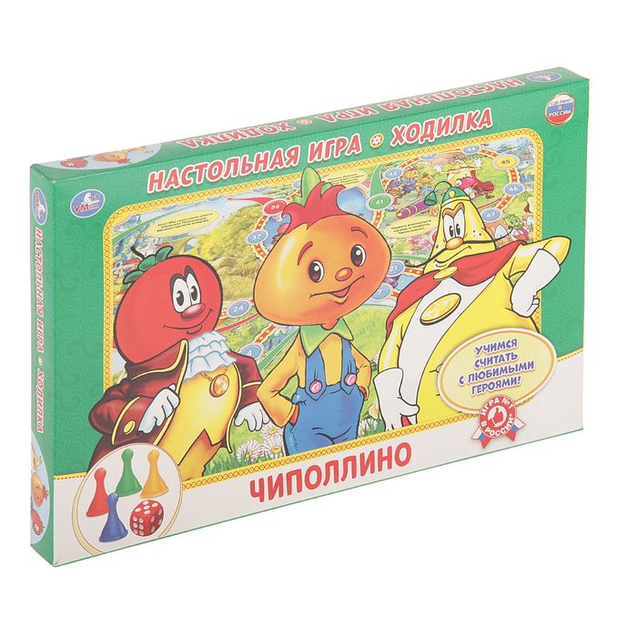Настольная игра "Чипполино"