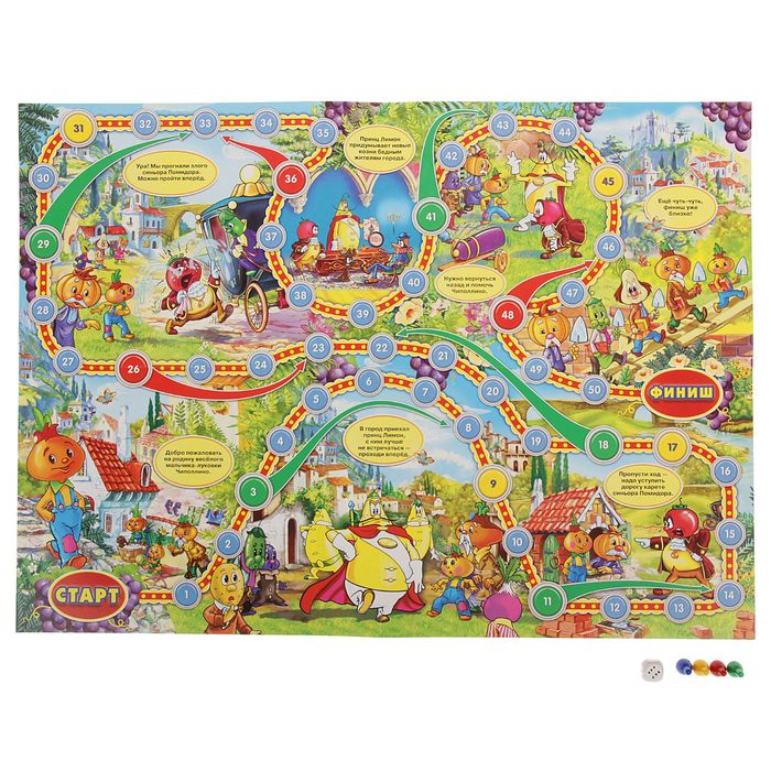 Настольная игра "Чипполино"