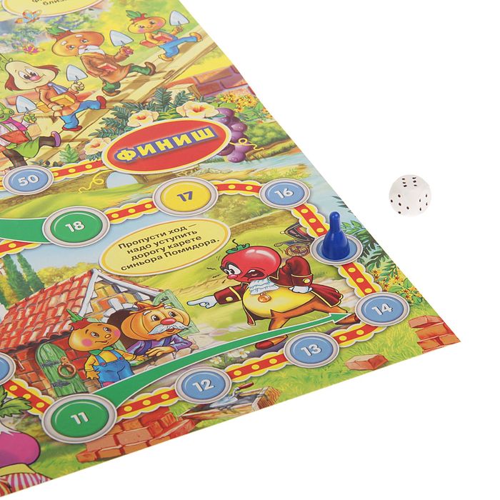 Настольная игра "Чипполино"