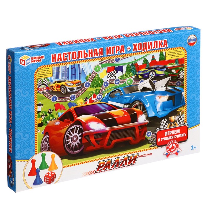 

Настольная игра «Ралли»