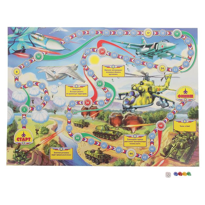 Настольная игра «Воздушный бой»