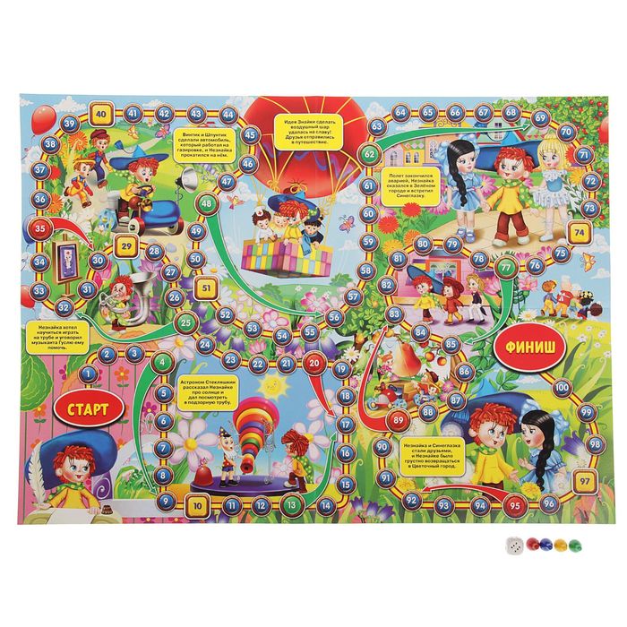 Настольная игра «Незнайка в солнечном городе»