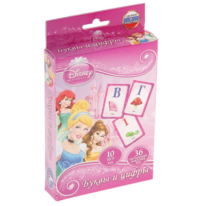 Карточки развивающие "Принцессы. Учим алфавит и цифры"