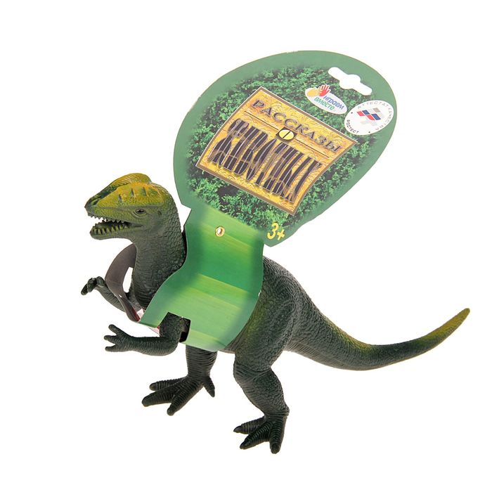 Динозавр "Играем вместе" со звуковым эффектом, МИКС