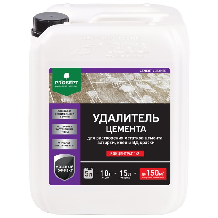 Удалитель цемента Prosept Cement Cleaner, концентрат 1:2, 5 л grass cement cleaner 5 5 л 1 шт