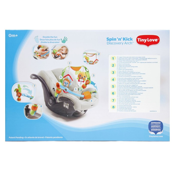 Дуга игровая для ручек и ножек