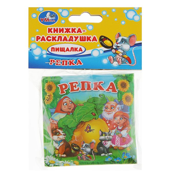 Книга-раскладушка для ванны "Репка"