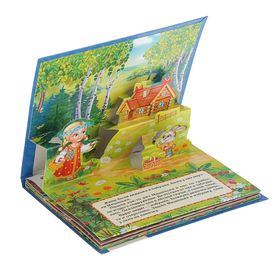 

Книжка-панорамка для малышей «Маша и медведь»