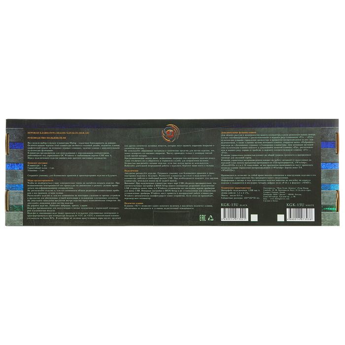Клавиатура KGK-15U WHITE Dialog Gan-Kata - игровая с подсветкой, USB, белая