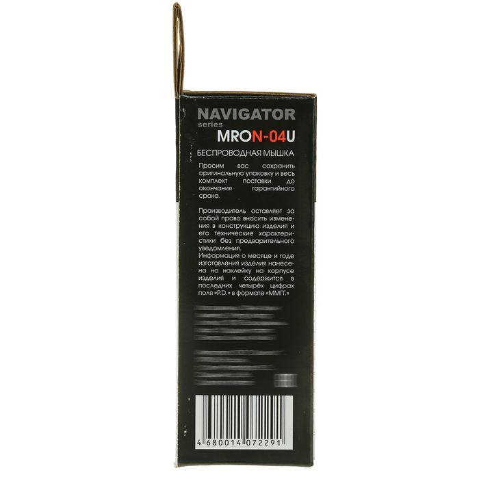 Мышь MRON-04U BLACK Nakatomi Navigator RF 2.4G Optical - 6 кнопок + ролик прокрутки, USB