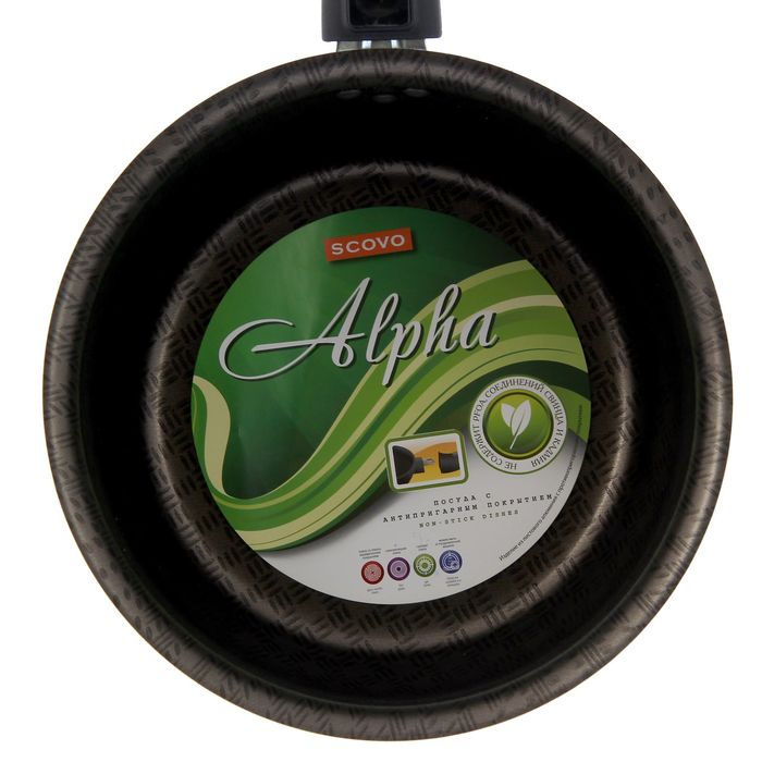 Ковш 1,5 л "Альфа", 16 см