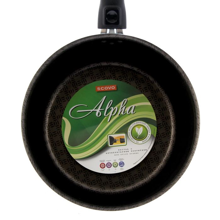 Ковш 2,5 л "Альфа", 20 см