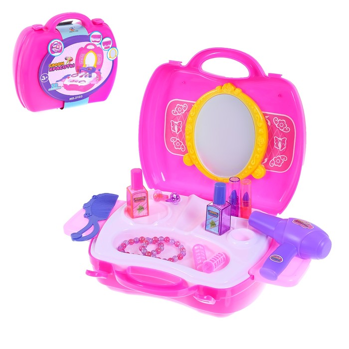 Игровой набор "Салон красоты" в чемодане, 20 предметов