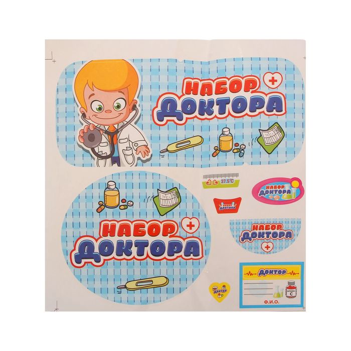 Игровой набор "Доктор" в чемодане, 17 предметов