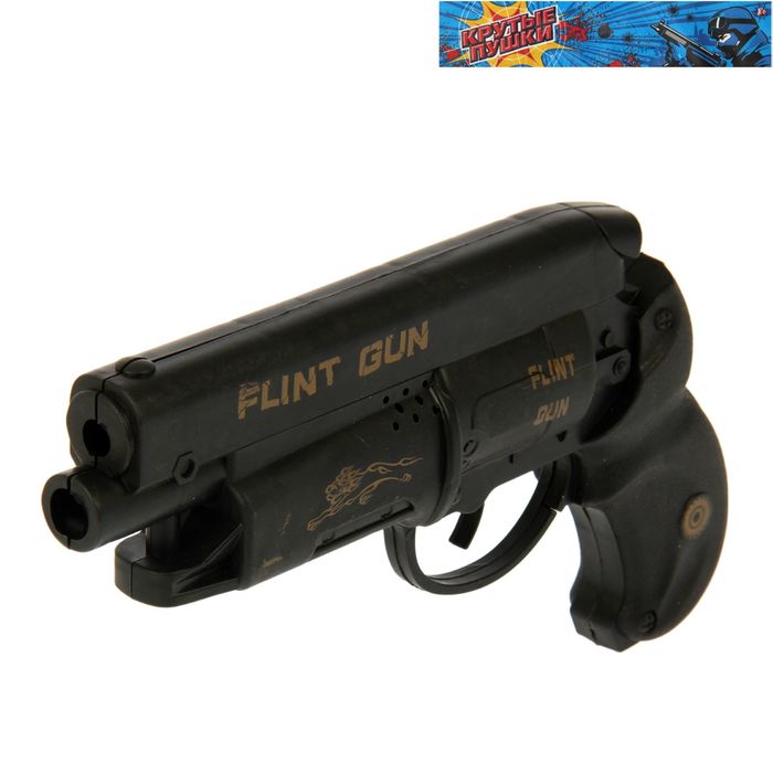 Пистолет-трещётка "Полиция"