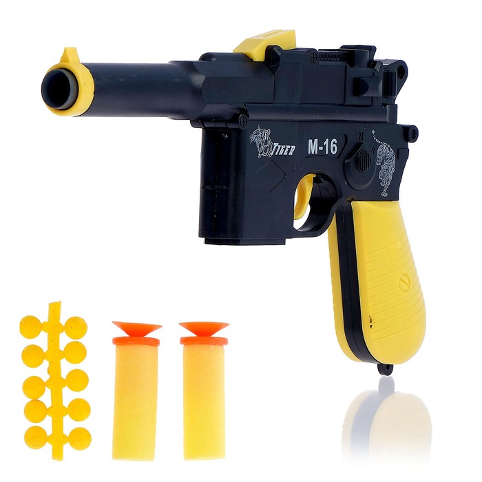 Пистолет "М-16", стреляет тремя видами пуль, цвета МИКС