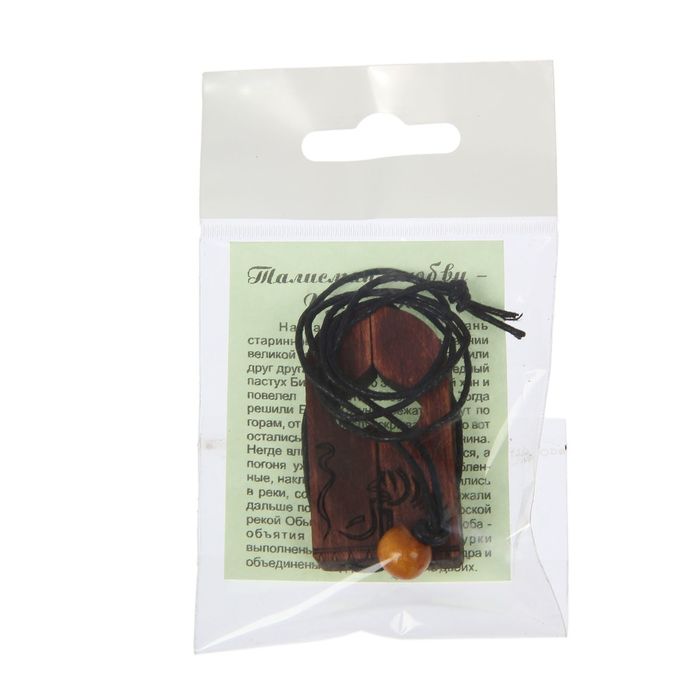 Талисман любви "Обь" кедр