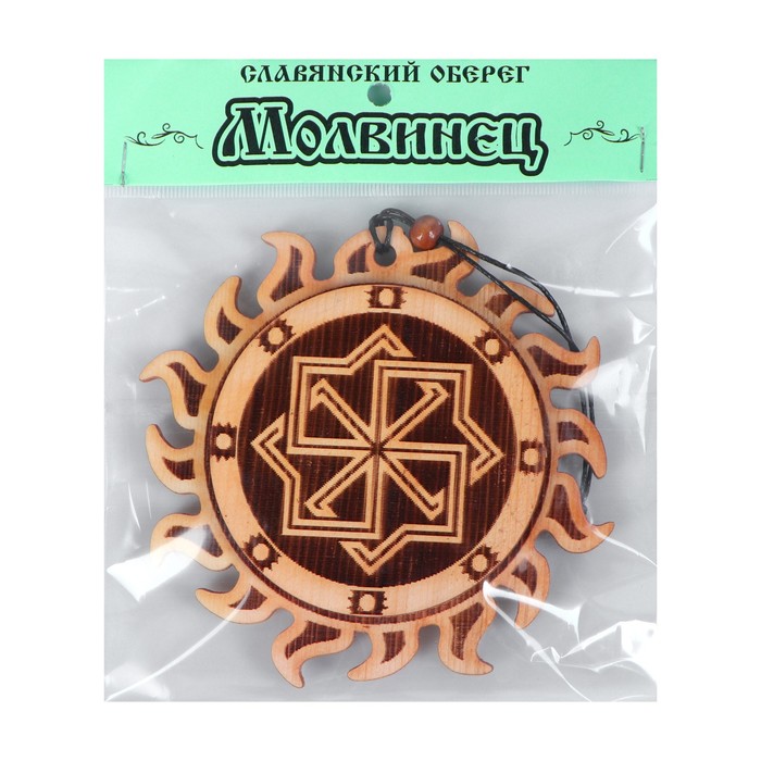 Оберег "Молвинец" большой, кедр