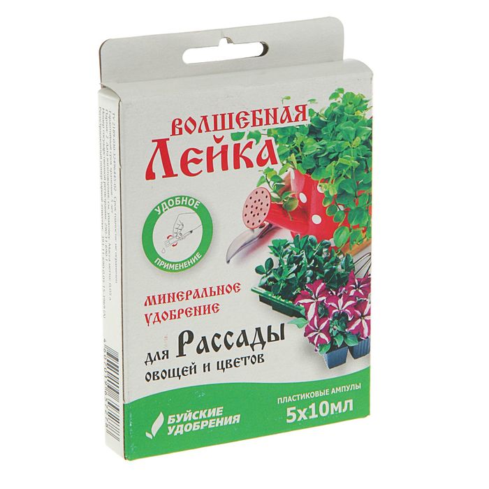 Удобрение комплексное жидкое для рассады, амп. 5*10 мл