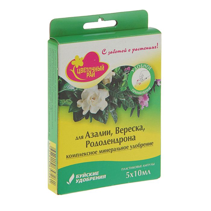 Удобрение комплексное жидкое для Азалии, Вереска и Рододендрона, амп. 5*10 мл