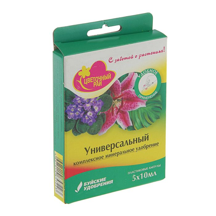 Удобрение комплексное жидкое Универсальное, амп. 5*10 мл
