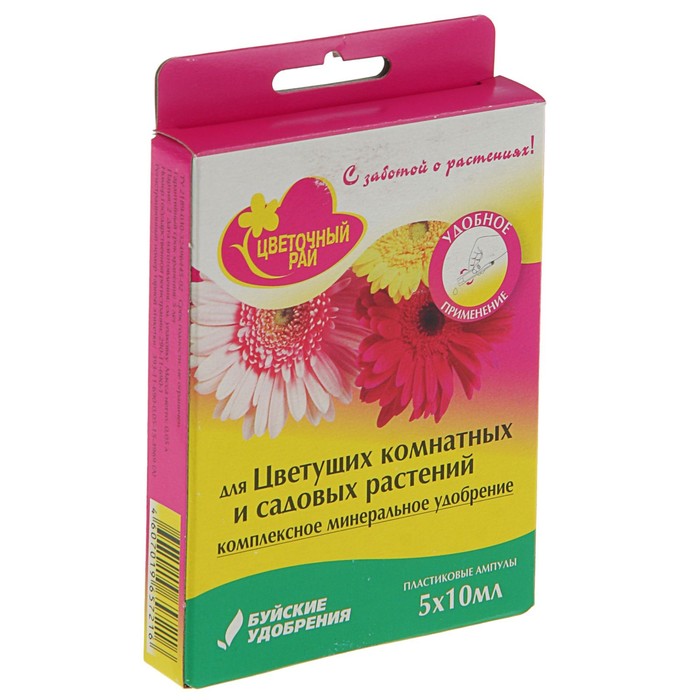 Удобрение комплексное жидкое для цветущих,амп. 5*10 мл