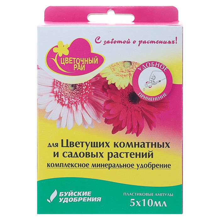 Удобрение комплексное жидкое для цветущих,амп. 5*10 мл