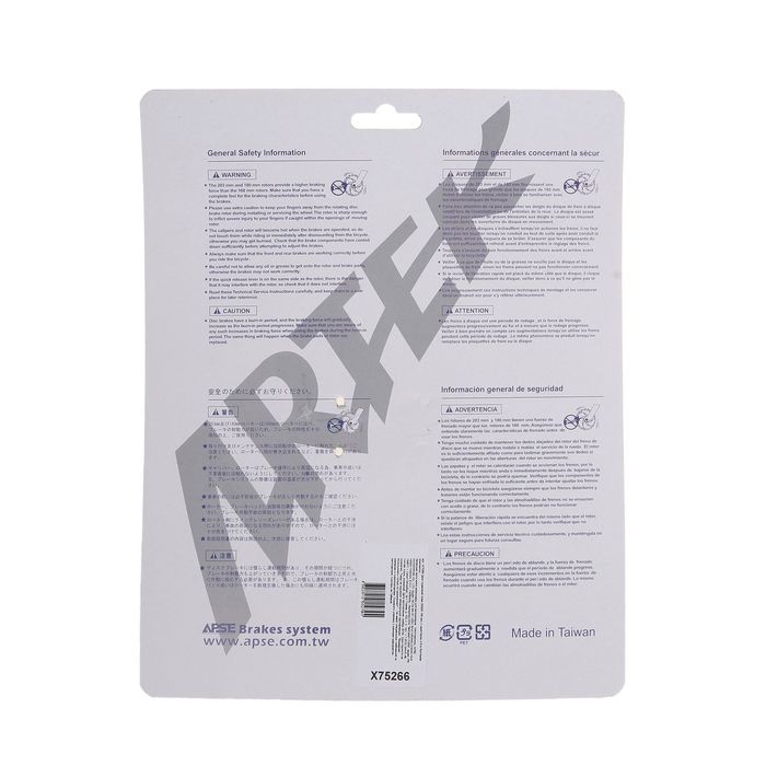 Тормозной диск Artek DR005, 160 мм, 6 болтов, с адаптером, (в комплекте)