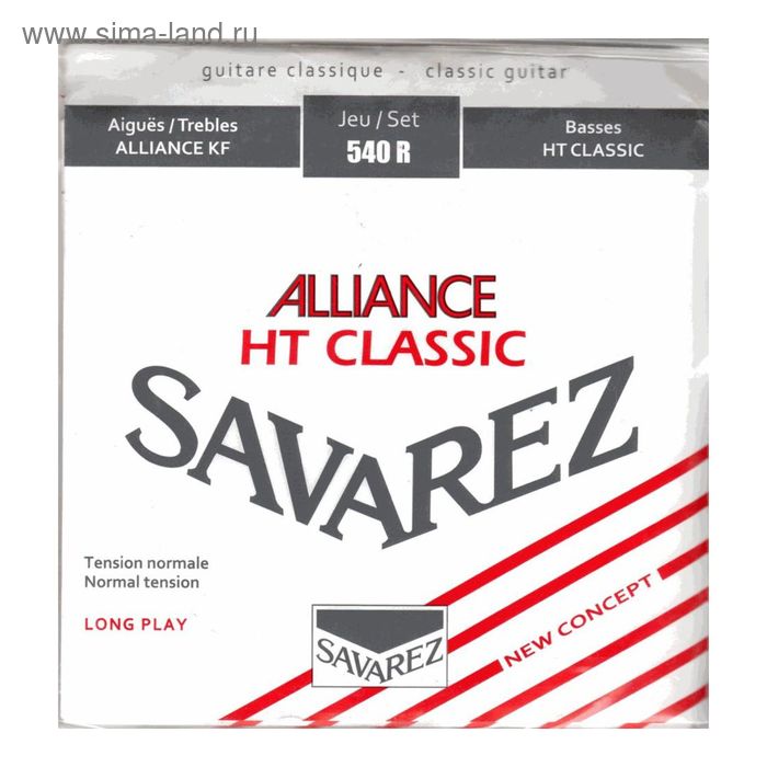 фото Струны для классической гитары savarez 540r alliance ht classic normal tension