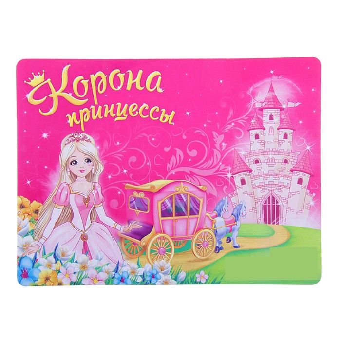 Корона "Волшебница"