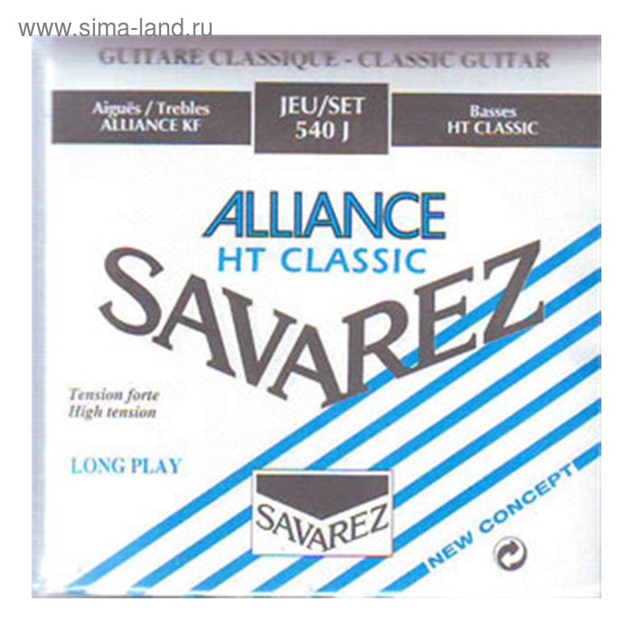 фото Струны для классической гитары savarez 540j alliance ht classic high tension