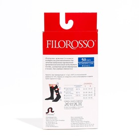 

Чулки компрессионные Filorosso Госпитальные, мужские, 50 den,1 класс, цвет чёрный, размер 1