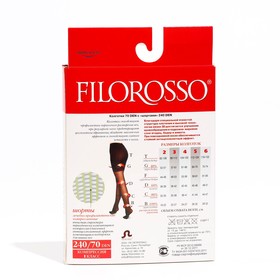 

Колготки компрессионные Filorosso Anticellulitic, 240/70 den,1 класс, цвет чёрный, размер 5