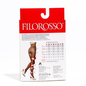 

Колготки компрессионные Filorosso LIFT UP, бразильский эффект, 70 den, 1 класс, цвет чёрный, размер 5