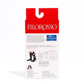 

Чулки компрессионные Filorosso Госпитальные, мужские, 50 den,1 класс, цвет белый, размер 1
