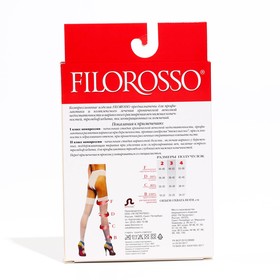 

Чулки компрессионные Filorusso Terapia, 50 den, 2 класс, цвет бежевый, размер 3