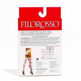 

Чулки компрессионные Filorusso Terapia, 50 den, 2 класс, цвет бежевый, размер 4