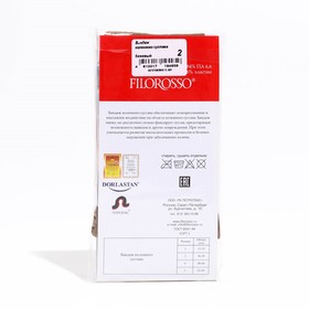 

Бандаж коленного сустава, бежевый, размер 2, обхват 33-35