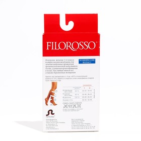 

Гольфы компрессионные Filorosso Punctura (Массаж.след) 30 den,1 класс, цвет кофе, размер 1