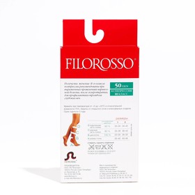 

Гольфы компрессионные Filorosso Terapia 50 den,2 класс, цвет чёрный, размер 1