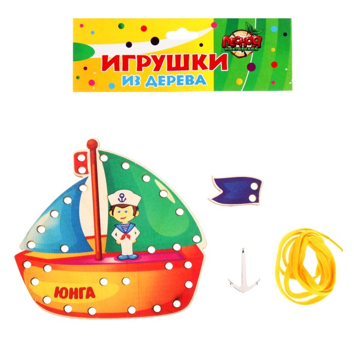 Шнуровка - кораблик "Юнга"