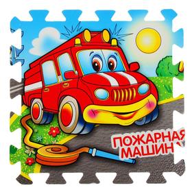 

Коврик-пазл «Весёлые машинки», 8 сегментов