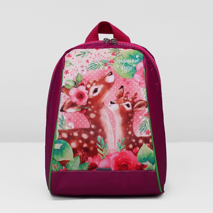 Рюкзак детский KAFTAN "Маленькое чудо"