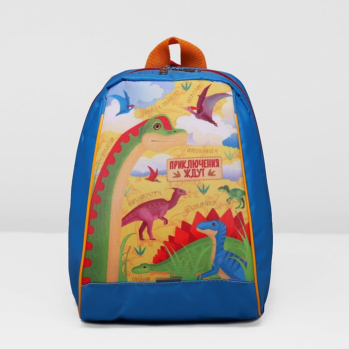 Рюкзак детский KAFTAN "Приключения ждут"