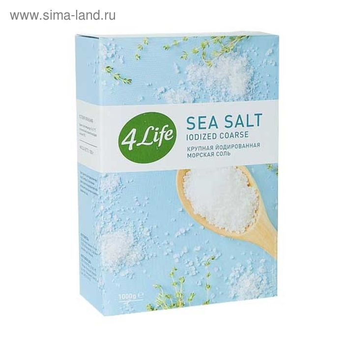 Морская соль 4LIFE, крупная йодированная, 1000 г