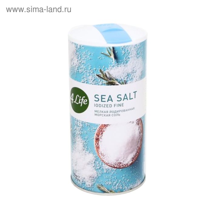 Морская соль 4LIFE, мелкая йодированная, 500 г