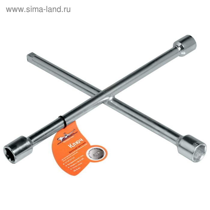 фото Ключ баллонный крестовой 17*19*21*1/2 ak-b-04 airline