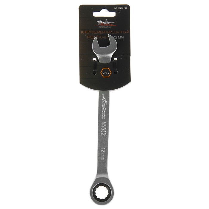 Ключ комбинированный трещёточный 12мм AT-RCS-05 Airline