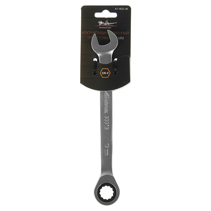 Ключ комбинированный трещёточный 13мм AT-RCS-06 Airline
